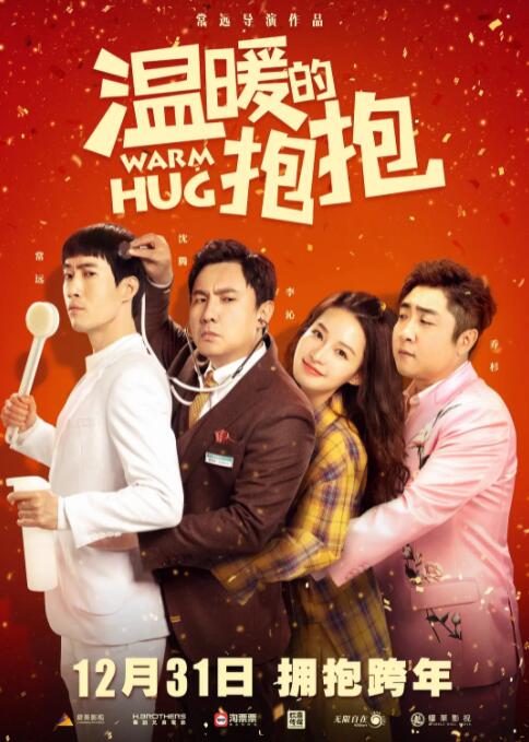 亚洲精品国产国语